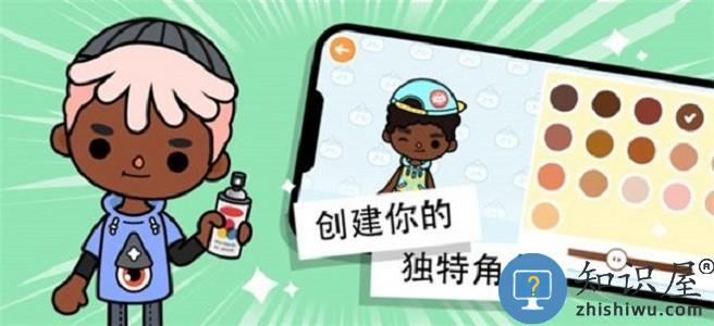 托卡世界奶茶店最新版下载v1.119.1 安卓版