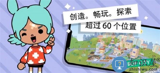 托卡世界奶茶店最新版下载v1.119.1 安卓版