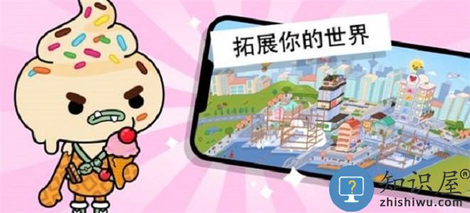 托卡世界奶茶店最新版下载v1.119.1 安卓版