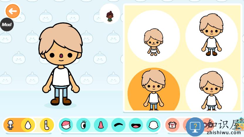 托卡生活世界无限礼物最新版下载v1.119.1 安卓免费版