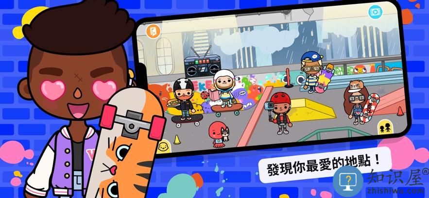 托卡世界万圣节完整版下载v1.119.1 安卓全家具版