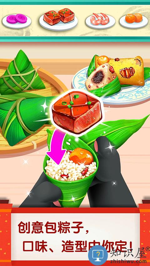 宝宝巴士之中华美食下载v9.89.99.01 安卓版