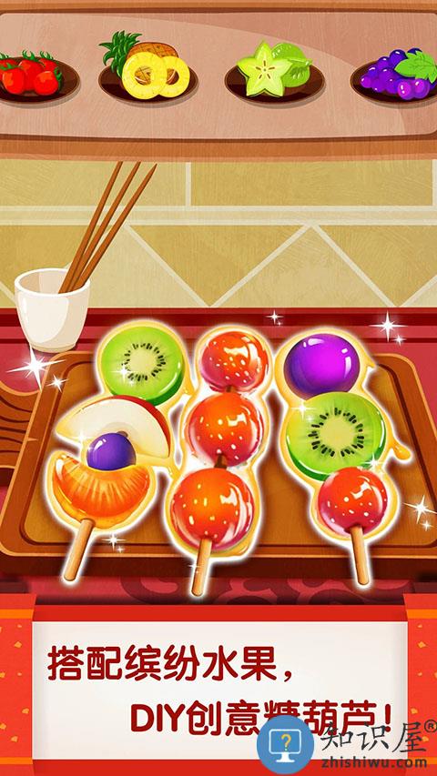 宝宝巴士之中华美食下载v9.89.99.01 安卓版