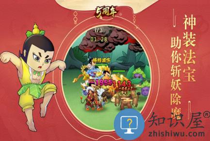 葫芦娃手游最新版下载v4.10.45 安卓版