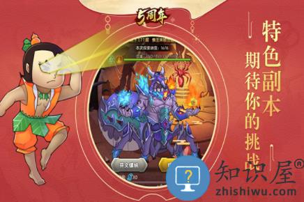 葫芦娃手游最新版下载v4.10.45 安卓版