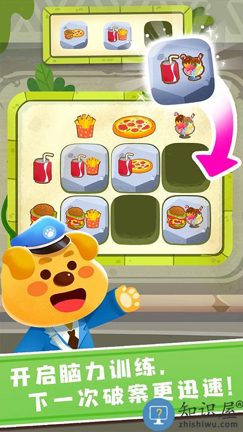 宝宝巴士汉字下载v9.88.21.30 安卓版