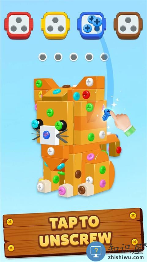 螺旋王国3D下载v7.6.0 安卓版