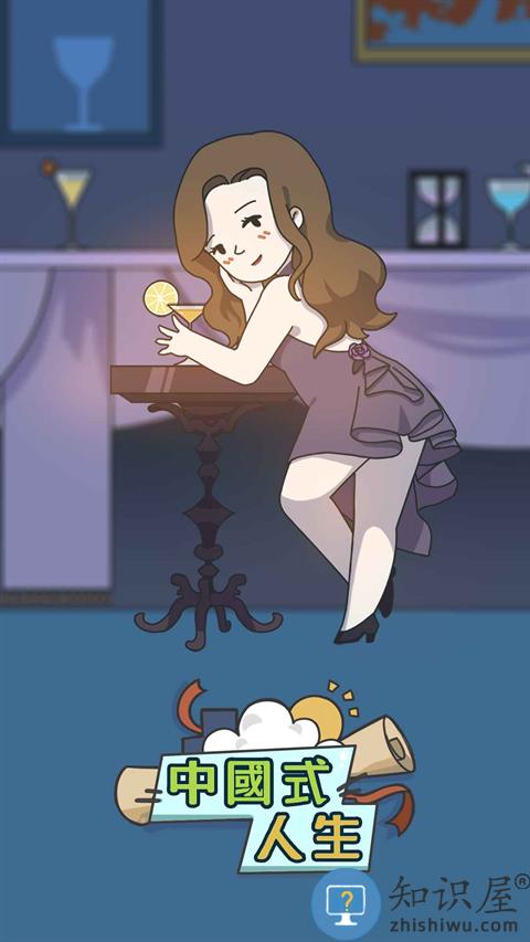 人生模拟器下载v1.9.0 安卓版