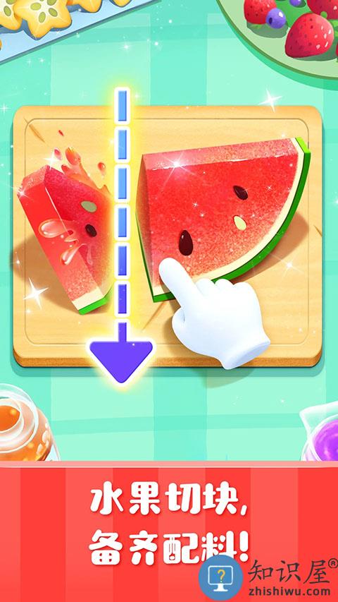 雪糕工厂下载v9.89.99.01 安卓版