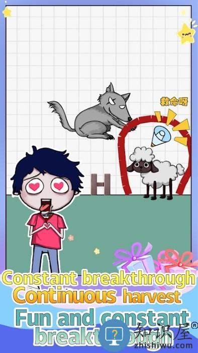 画线救助游戏(line drawing rescue)下载v2.0.1 安卓版