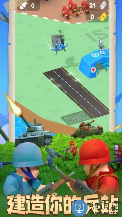 超级军团战场手机版下载v1.2.29 安卓版