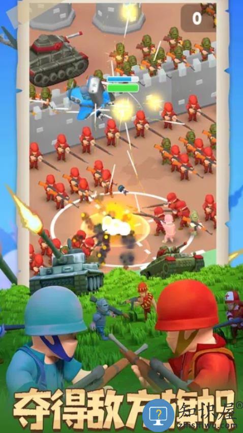 超级军团战场手机版下载v1.2.29 安卓版