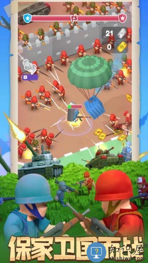 超级军团战场手机版下载v1.2.29 安卓版