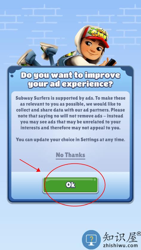 地铁跑酷破解版全皮肤全滑板全背饰教程