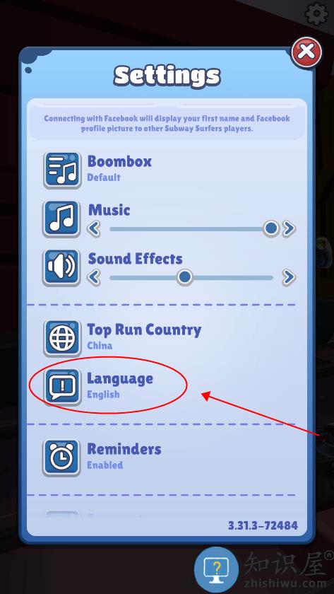 地铁跑酷破解版全皮肤全滑板全背饰教程