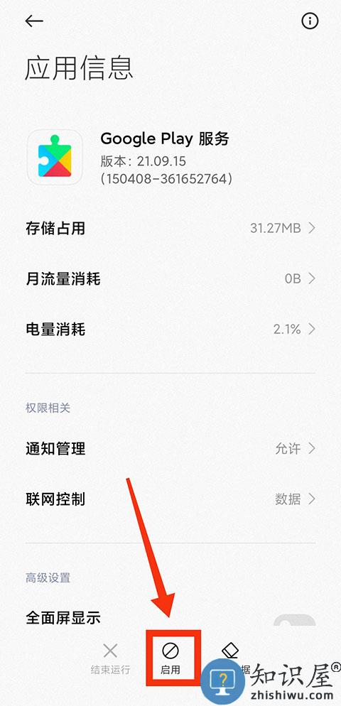 subway surfers游戏攻略