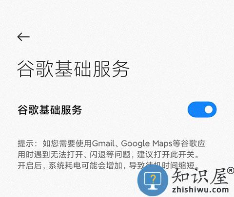 subway surfers游戏攻略