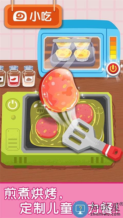 宝宝早餐车下载v9.89.99.01 安卓版