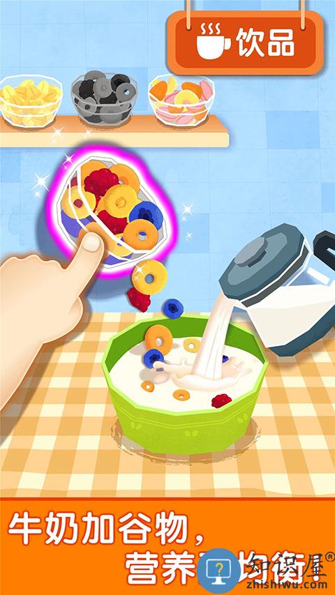 宝宝早餐车下载v9.89.99.01 安卓版