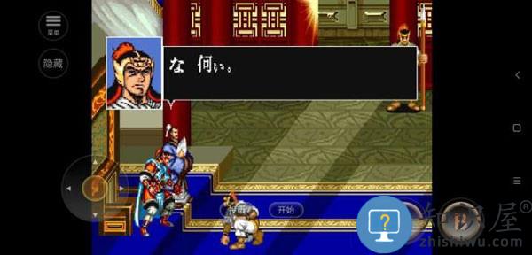 三国志2安卓版下载v2020.11.02.16 手机版