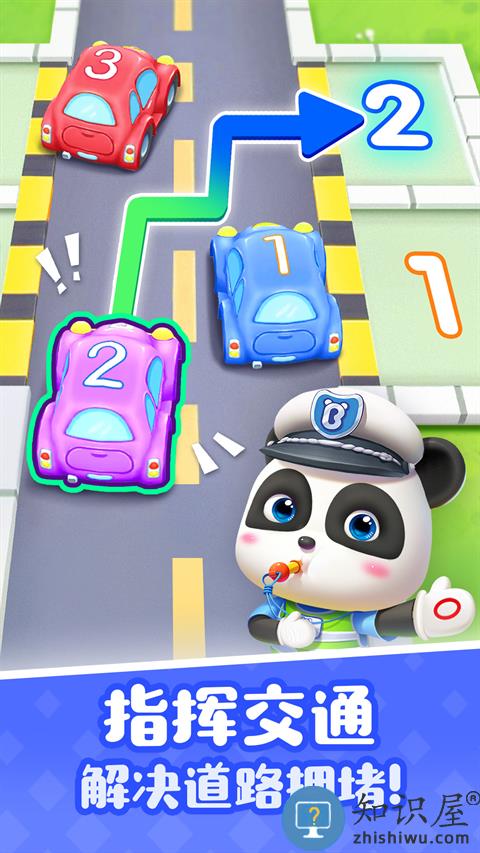 宝宝巴士奇妙屋下载v9.89.33.60 安卓版