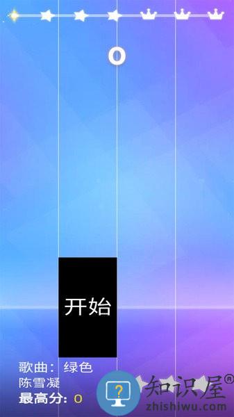 钢琴块3最新版下载v8.086.604 安卓版