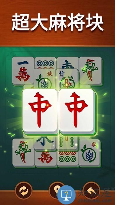 vita麻将手游(Vita Mahjong)下载v2.65.1 安卓版
