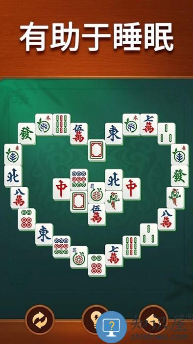 vita麻将手游(Vita Mahjong)下载v2.65.1 安卓版