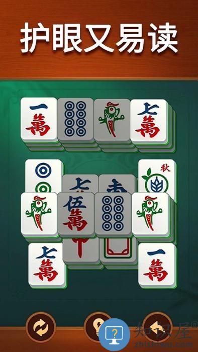 vita麻将手游(Vita Mahjong)下载v2.65.1 安卓版