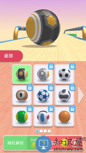 跳舞音乐球最新版下载v2.00.20.2 安卓版