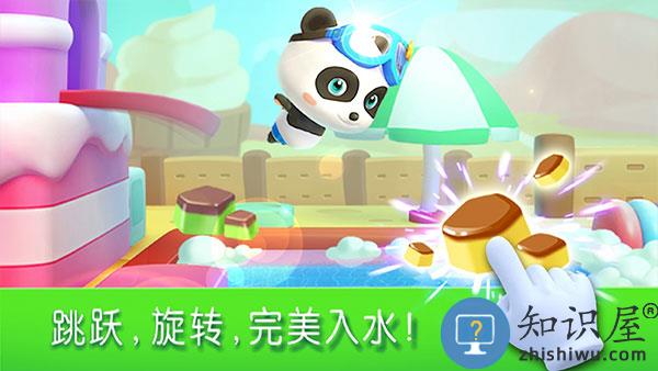 宝宝运动会下载v9.89.99.01 安卓版