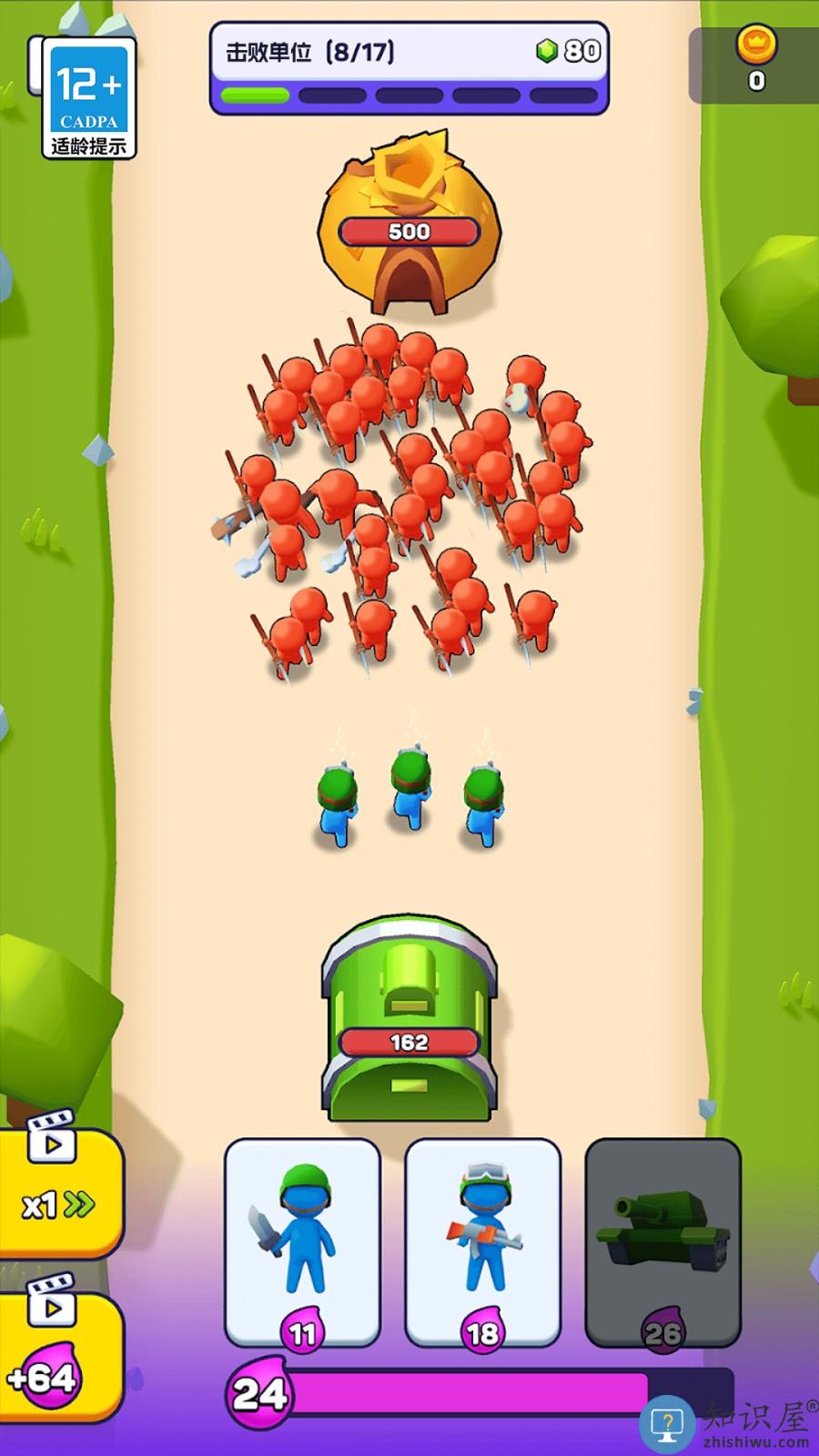 防御大作战最新版下载v1.0.4 安卓版