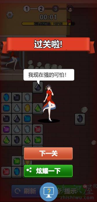 根本消不完最新版下载v1.0.2 安卓版