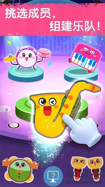 宝宝音乐派对手机版下载v9.78.00.00 安卓版
