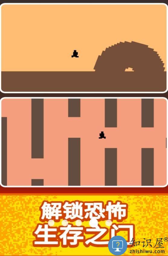 恐怖的100道门最新版下载v1.0.0 安卓版