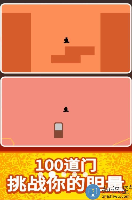 恐怖的100道门最新版下载v1.0.0 安卓版