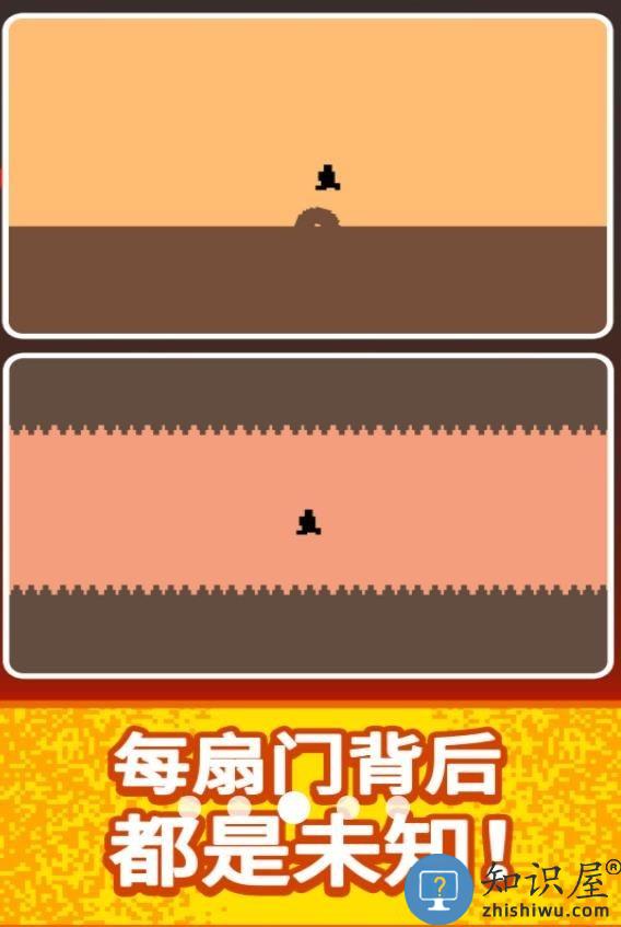 恐怖的100道门最新版下载v1.0.0 安卓版