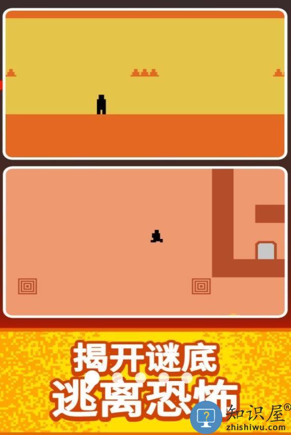 恐怖的100道门最新版下载v1.0.0 安卓版