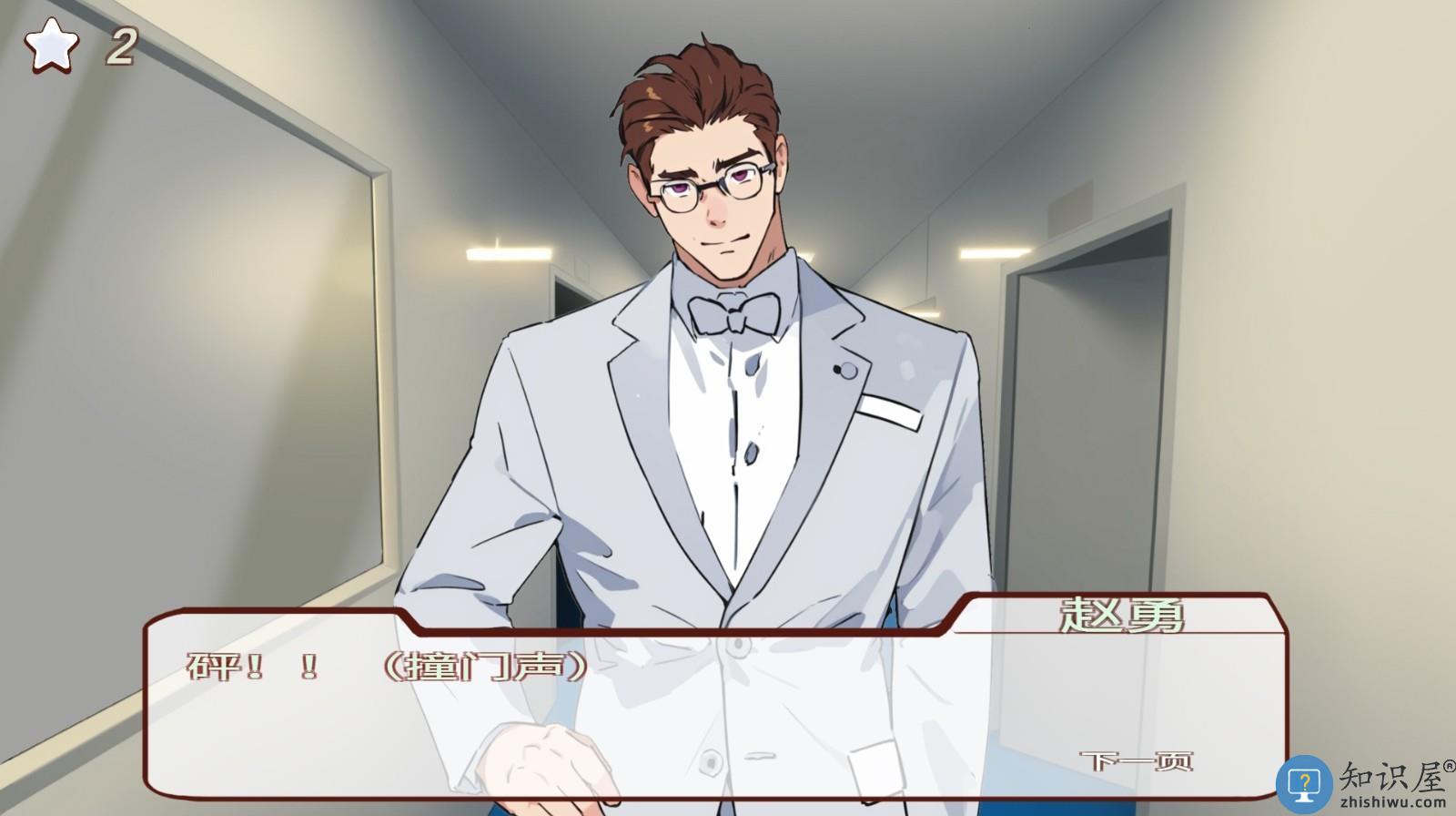 南宫侦探社最新版下载v1.0 安卓版