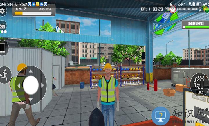 垃圾回收中心手机版下载v1.1 安卓版