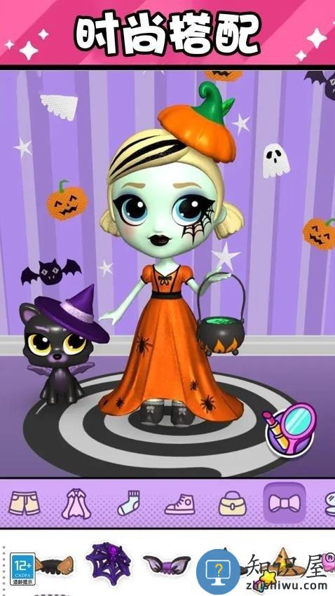 公主时尚派对免费版下载v1.0.1 最新版