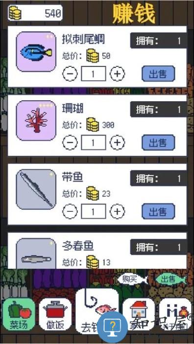 偷偷钓个鱼游戏下载v1.2.3 安卓版