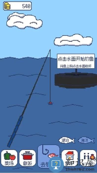偷偷钓个鱼游戏下载v1.2.3 安卓版
