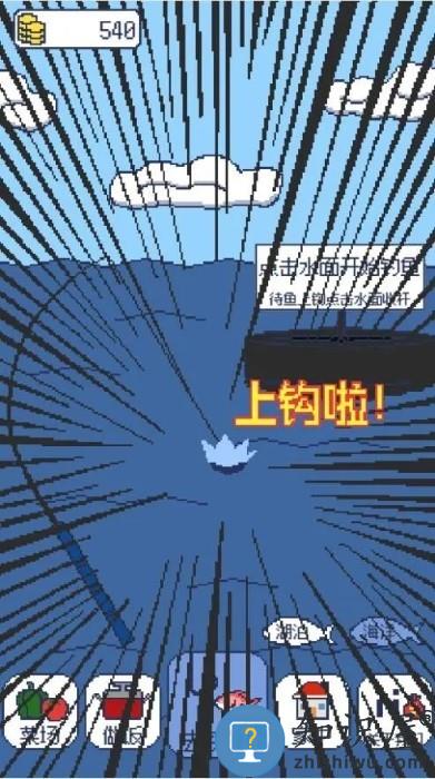 偷偷钓个鱼游戏下载v1.2.3 安卓版