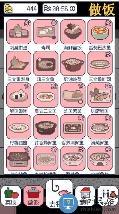 偷偷钓个鱼游戏下载v1.2.3 安卓版