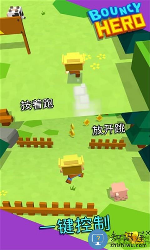 弹跳英雄中文版下载v1.2.3 安卓汉化版