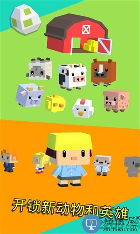 弹跳英雄中文版下载v1.2.3 安卓汉化版