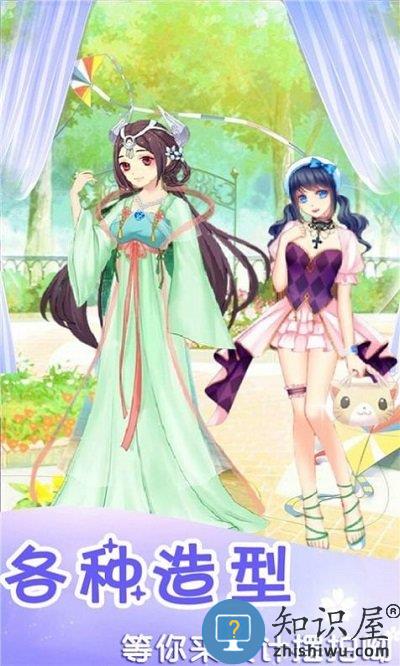 时光少女爱穿搭最新版下载v1.0.7 安卓版