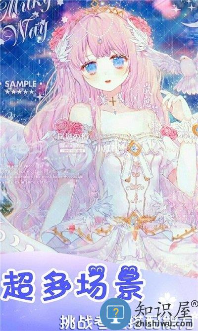 时光少女爱穿搭最新版下载v1.0.7 安卓版