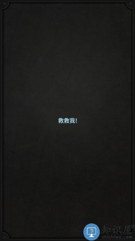 lifeline中文版下载v1.6.4 安卓版